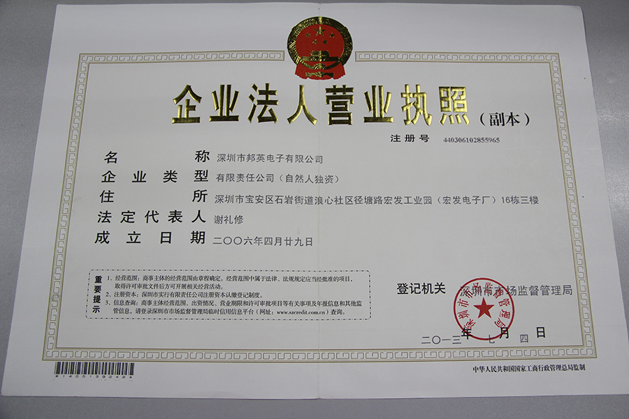 认证证书